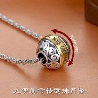 [COD] nine-character mantra transshipment bead necklace mens trendy personality long sweater chain gold round Lulutong pendant