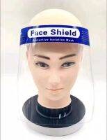 เฟสชิว Faceshield แบบยางยืด ราคาถูก