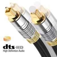 EMINEN สำหรับลำโพงเครื่องเล่นบลูเรย์ ดิจิตัล Dolby 7.1 สายเคเบิลไฟเบอร์ สาย Coaxial SPDIF สายสัญญาณเสียงออปติคอล Toslink