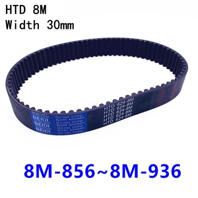 ☊✽■ HTD-8M Closed Loop Rubber Belts synchronous belt width 30mm HTD8M-856 864 872 880 888 896 904 912 920 928 936 Cinto síncrono