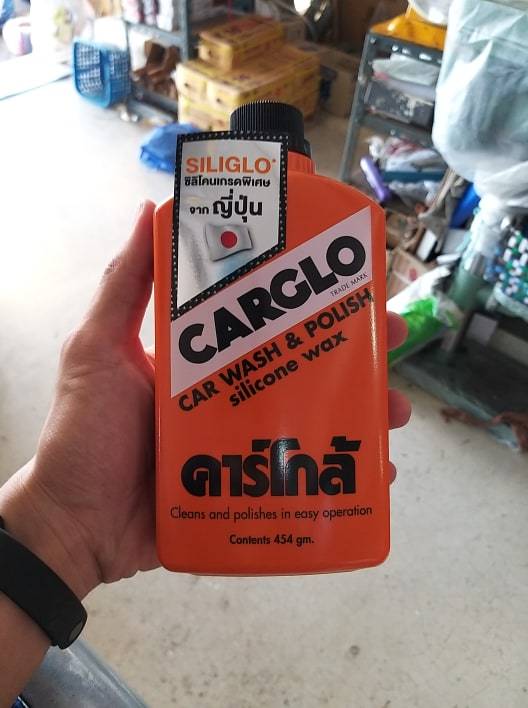 carglo-คาโก้-คลาโก้-ยาขัดรถ-ขัดเงารถ-ยาขัดเงา-เคลือบสี-เช็ดรถ-ขนาด-454g