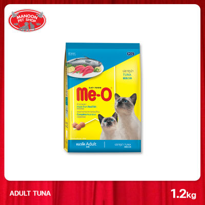 [MANOON] ME-O Adult Cat Food Tuna มีโอ อาหารสำหรับแมวโต รสปลาทูน่า ขนาด 1.2 กิโลกรัม