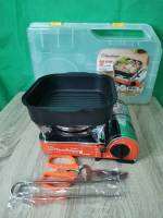 เต๋าแก็สพกพา GAS STOVE SET (HK-8000set) 1 set พร้อมหม้อกะทะปิ้งย่างเกรดพรีเมียม อุปกรณ์ กระไกร และที่หนีบ