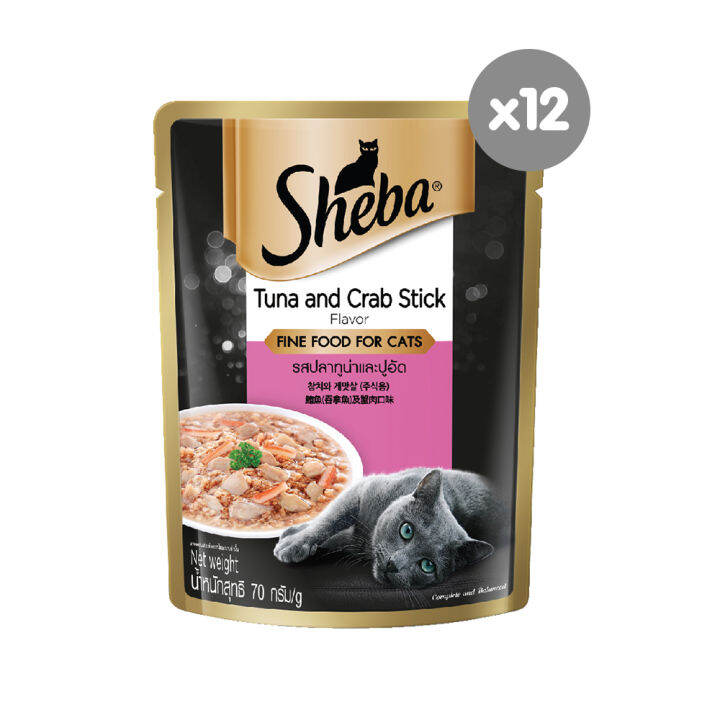 ONLINE EXCLUSIVE SHEBA Cat Wet Food Tuna & Crab Stick Flavor Wet