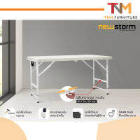 โต๊ะพับเอนกประสงค์ 120cm. พับครึ่ง BT-04FA(Plastic Folding Table 120-Half)