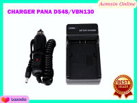 แท่นชาร์จแบตเตอรี่กล้อง BATTERY CHARGER PANASONIC รุ่น D54S/VBN130