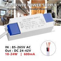 600mA หม้อแปลงไฟฟ้า18-24W 85-265V AC เป็น DC 24-42V ตัวแปลงไฟพลังงานไดรเวอร์โคมไฟ LED สำหรับไฟดาวน์ไลท์แบบคงที่ในปัจจุบัน