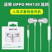 หูฟังหัวจุ๊ก OPPO งานเเท้ เสียงดี เบสเเน่น เเจ็คกลม 3.5 รับประกัน