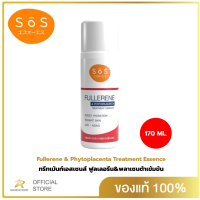 เอะสึ โอ เอะสึ SOS Fullerene &amp; Phytoplacenta Treatment Essence 170ml ทรีทเม้นท์เอสเซนส์ ฟูลเลอรีน&amp;พลาเซนต้าเข้มข้น ชุ่มชื้น แลดูกระจ่างใส ฉ่ำโกลว์