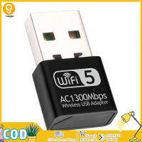 Unlight 1300Mbps อะแดปเตอร์ WiFi USB อะแดปเตอร์เครือข่ายไร้สายดูอัลแบนด์2.4กิกะเฮิร์ตซ์5.8กิกะเฮิร์ตซ์สำหรับวินโดวส์วิสตา /Xp/ 2000/7/8/10ลินุกซ์