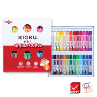 Kioku คิโอคุ สีชอล์ก สีชอล์กน้ำมัน 25+1สี (1 กล่อง)
