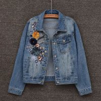 2022 New Women’s Denim Jacket Long Sleeve Embroidery Three-dimensional Floral Jeans Women Loose Denim Jackets Lady