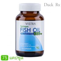 [EXP2025] VISTRA SALMON FISH OIL 1000 mg. PLUS VITAMIN E 75 CAPSULES วิสทร้า น้ำมันปลาแซลมอน 1000 มก. ผสม วิตามินอี 75 เม็ดแคปซูล