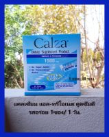 Calza Powder Calcium L-Threonate  1500 mg แคลซ่า แคลเซียม แอล-ทรีโอเนต