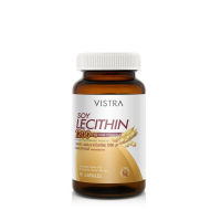 VISTRA Soy Lecithin 1200 mg 90 เม็ด อาหารเสริมสกัดจากถั่วเหลือง  ลดคอเลสเตอรอล