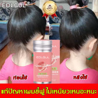 รักษารูปแบบตลอดทั้งวัน EOLGUL เจลใส่ผม 75g แก้ปัญหาผมชี้ฟู ไม่เหนียวเหนอะหนะ พกพาง่าย ใช้ได้ทุกสีผม เด็กและหญิงตั้งครรภ์ก็ใช้ได้ เจลเซ็ตผม เจลแต่งผม เก็บไรผม เก็บลูกผม จัดแต่งทรงผม แว็กซ์จัดแต่งทรงผม เจลแต่งทรงผม แว๊กซ์ผม สเปรย์ฉีดผม เจลผม ทรีนเมนบำรุงผม