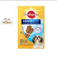 Pedigree Denta Stix Small Dog (75 g.) เพดดิกรี เดนต้าสติก สำหรับสุนัขพันธุ์เล็ก (75 ก.)