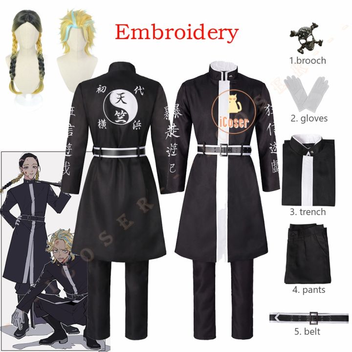 Embroidery Tokyo Revengers Haitani Brothers Costumes Rindo Ran Haitani ...