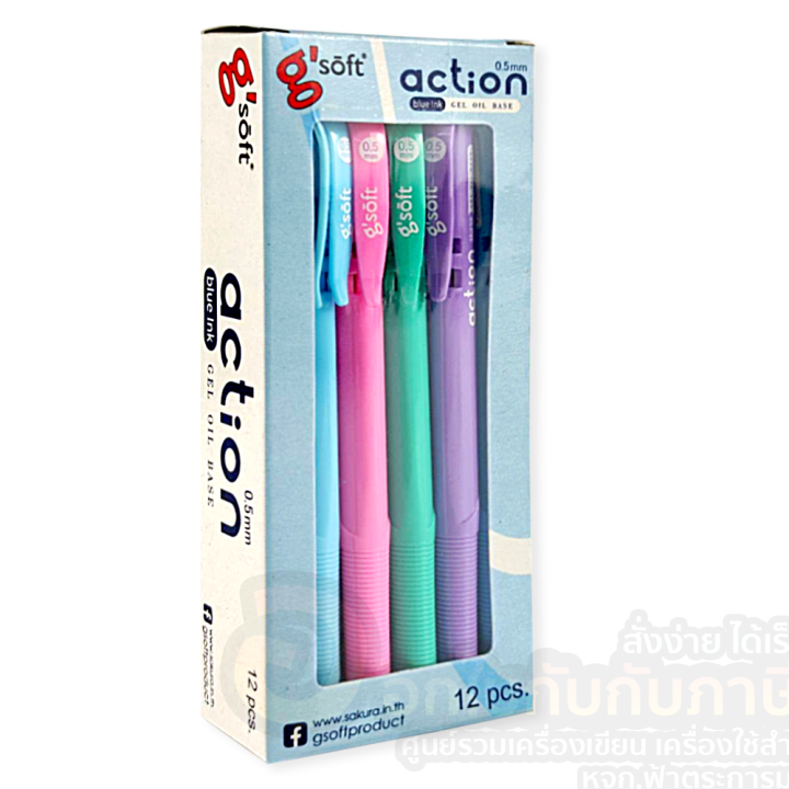 ปากกา-gsoft-ปากกาลูกลื่นเจล-ชนิดกด-จีชอฟท์-รุ่น-action-ขนาด-0-5mm-หมึกน้ำเงิน-ด้ามสีพาสเทล-บรรจุ-12ด้าม-กล่อง-จำนวน-1กล่อง-พร้อมส่ง