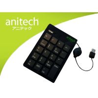 คีย์บอร์ดตัวเลข KEYPAD NUMERIC RETRACTABLE ANITECH รุ่น N180