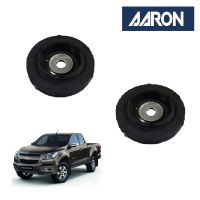 AARON เบ้าโช๊คหน้า CHEVROLET Colorado ปี 2012-2018 เชฟโรแลต โคโรโด