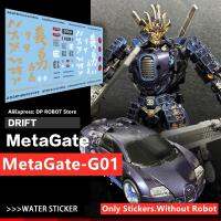 ชุดอัพเกรดสติ๊กเกอร์น้ำที่สมบูรณ์แบบมากสำหรับการแปลงร่าง Metagate-G01 Haiku MG Drift MP อุปกรณ์เสริมตุ๊กตาขยับแขนขาได้