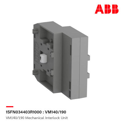 ABB : VM140/190 Mechanical Interlock Unit รหัส VM140/190 : 1SFN034403R1000 เอบีบี