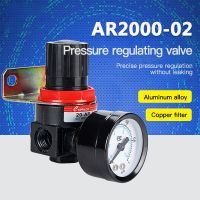 AR2000 BR2000 BR3000 BR 4000 Air pressure regulating valve air pressure reducing valve air compressor pressure regulating valve