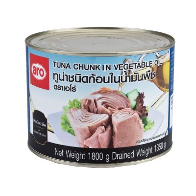 สินค้ามาใหม่! เอโร่ ทูน่าชนิดก้อนในนํ้ามันพืช 1800 กรัม x 1 กระป๋อง Aro Tuna in Vegetable Oil 1800 g x 1 Can ล็อตใหม่มาล่าสุด สินค้าสด มีเก็บเงินปลายทาง