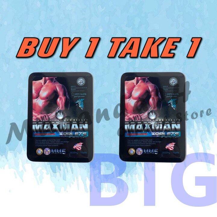 (BUY 1 TAKE 1)ORIGINAL💯MAXMAN BLUE TABLETS(10PCS) Lazada PH