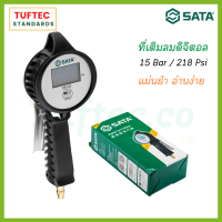 ปืนเติมลม ที่เติมลม  หน้าจอLCD  แรงดัน 15บาร์/218 Psi ตัวเครื่องอลูมิเนียม  ทนทาน รับแรงกระแทกสูง หน้าจอดิจิตอล SATA