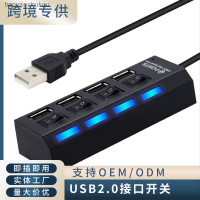 ฮับสวิตช์2.0 4พอร์ต USB ฮับได้รับการอัปเกรดสำหรับแฟลชไดรฟ์สองหัวความเร็วสูงสูงด้วยตัวแยก Baoyijinchukou แบบลากสี่อัน