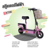 สกู๊ตเตอร์ไฟฟ้าใหม่  E-Scooter（Electric Bike） รุ่น  DS-502-10 รุ่นท็อปล้อ10นิ้ว