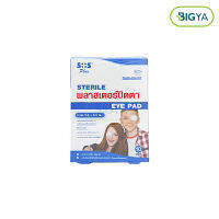 SOS Plus Wound Dressing Eye Pad (E5) เอส โอ เอส พลัส พลาสเตอร์ปิดตา บรรจุ 10 ซอง (1กล่อง)