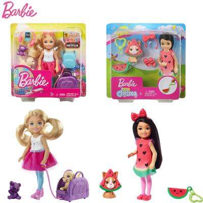 ตุ๊กตาเชลซี Barbie ของเล่นเตียงเด็กทารกช่วงเวลานางเงือกสีรุ้งของเล่นคืนที่ดีสำหรับเด็กเล็กเด็กผู้หญิงคริสมาตส์วันเกิดของขวัญ FXG83 FWV20