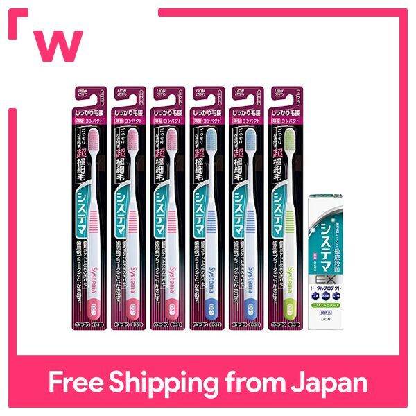 Systema Toothbrush, firm bristle type, compact, Ordinary + ex