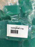 เบสสบู่มิ้นต์ 1 kg 005663
