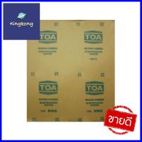 กระดาษทรายขัดไม้แผ่น TOA NO.600SANDPAPER FOR WOOD TOA NO.600 **คุ้มที่สุดแล้วจ้า**