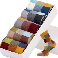 【jw】▣  5 Pairs/Lot Combed Cotton Mens Socks Compression Fashion Colorful Happy Men Size 39-45