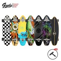 ส่งฟรี Geele CX7 32inch Surfskate - เซิร์ฟสเก็ตจีลี (CX7 32นิ้ว) กีฬากลางแจ้ง