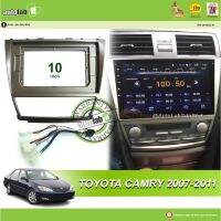 เครื่องเล่น Android ปลอก10 "Toyota Camry 2007-2011 (พร้อมซ็อกเก็ตโตโยต้า3หัว)