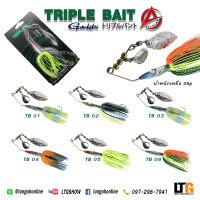 อุปกรณ์ตกปลา เหยื่อปลอม Triple Bait Alang-ka