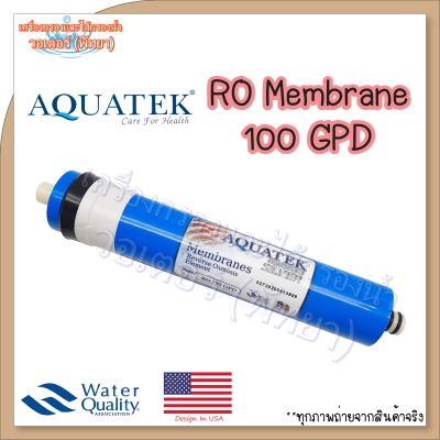 ไส้กรองนํ้า Aquatek RO Membrane 100 GPD