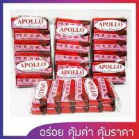 Apollo เวเฟอร์ เคลือบ ช็อกโกแลต ช็อคโกแลต แพค 12/48 ชิ้น [ช็อคแพคแดง 12/48 ชิ้น]