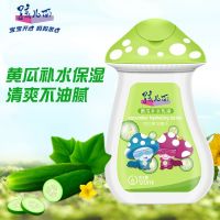 Child face cucumber hydrating emulsion 120 ml moisturizing hydrating children baby cream lotion protects skin to taste