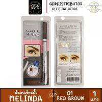 ของแท้♦️ MeiLinda Smart Auto Brow Liner  meilinda เมลินดา ดินสอเขียนคิ้ว ที่เขียนคิ้ว