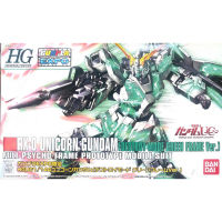 Hg 1/144 RX-0 Unicorn Gundam [Destroy Mode] Green Frame ver Limited Expo