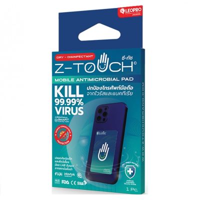 Z-TOUCH x LEOPRO แผ่นฆ่าเชื้อไวรัส และแบคทีเรียสำหรับโทรศัพท์มือถือสีน้ำเงิน-เขียว #100003