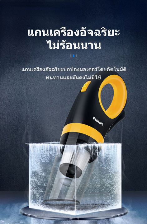 เครื่องดูดฝุ่นในรถ-9000pa-ที่ดูดฝุ่นรถยนต์-เครื่องดูดฝุ่น-เครื่องดูดฝุ่นในรถยนต์-ที่ดูดฝุ่น-คาร์แคร์-ดูดฝุ่น-สัตว์เลี้ยง-ดูดไรฝุ่น-ดูดข