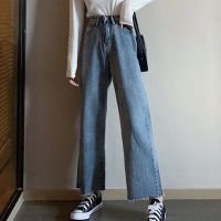 COD DSGERTRYTYIIO Ready Stock Spring Autumn New Style ins Vintage High Waist Wide-Leg Jeans Womens Unique Street Korean Style Casual Trendy Japanese